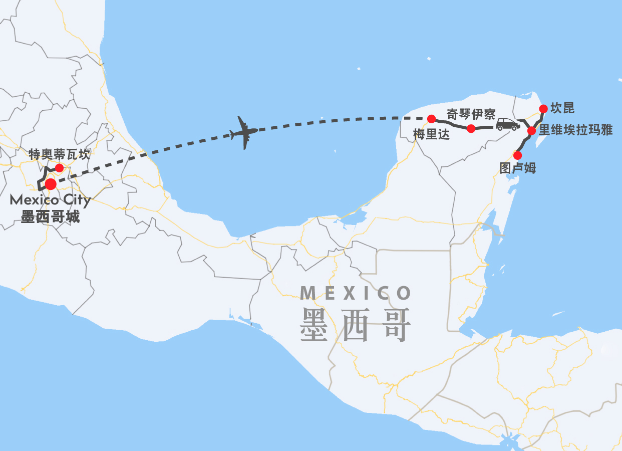 行程地图