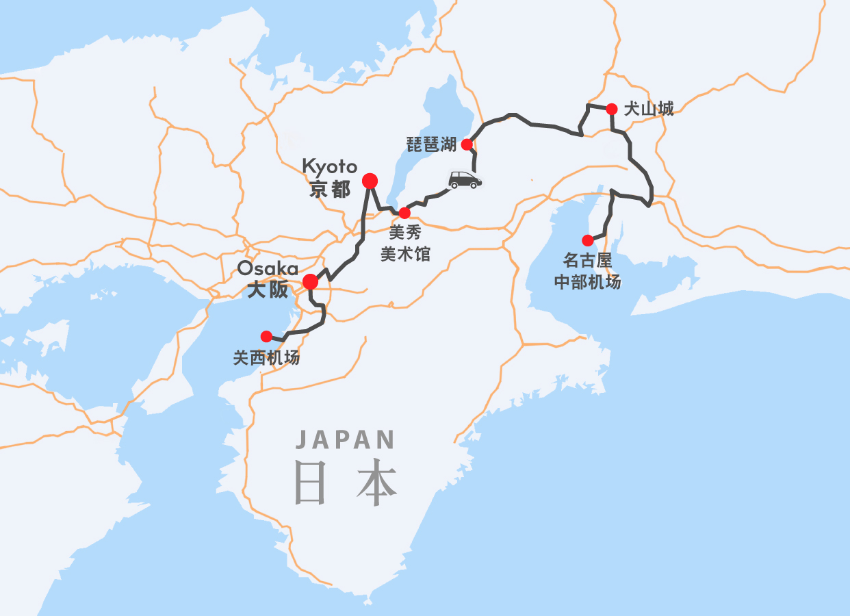 行程地图