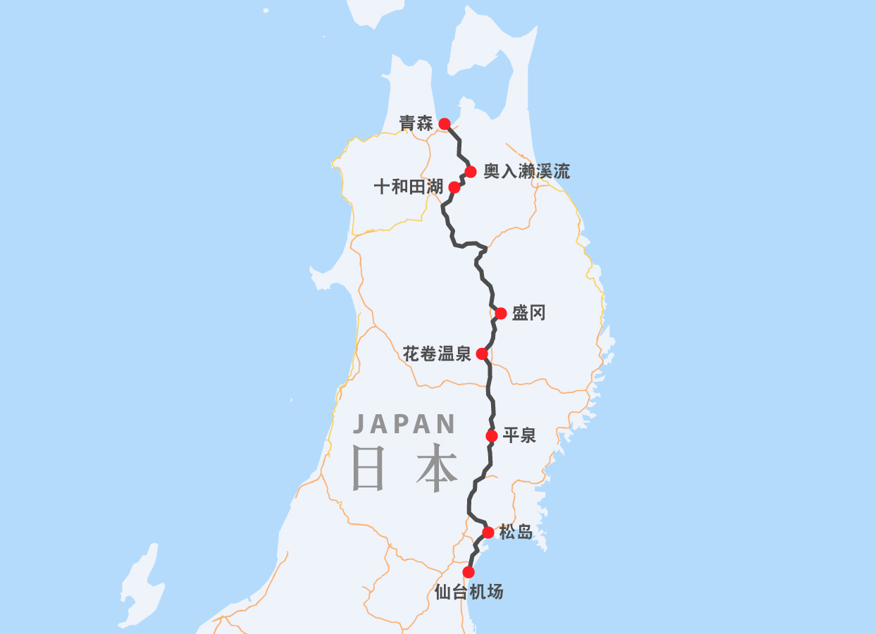 行程地图